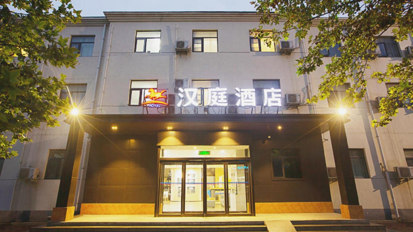 Hanting Hotel Zhengzhou Nongye Nan Road