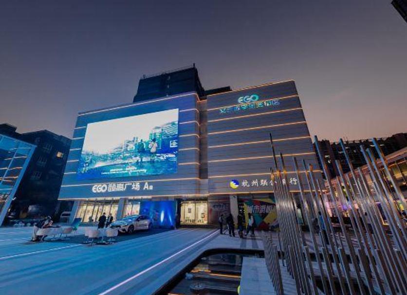Edificio Foto