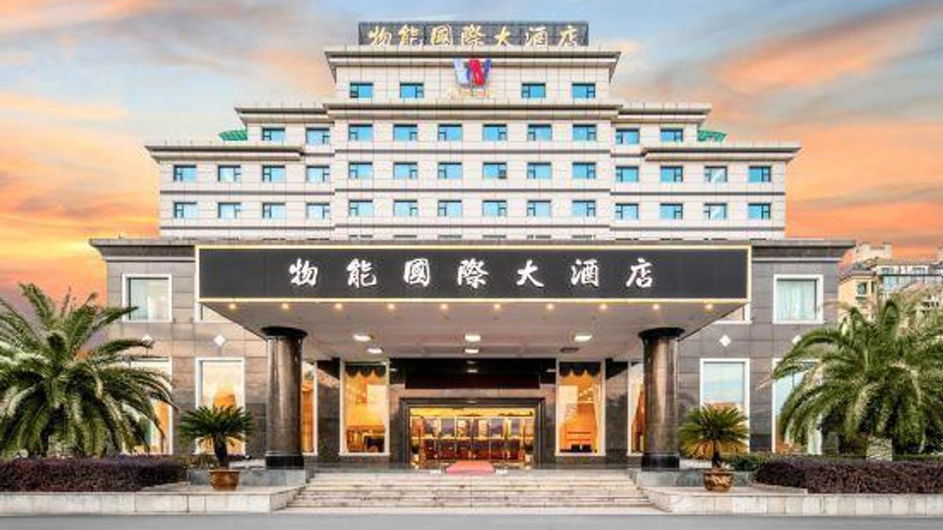 Wuneng International Hotel