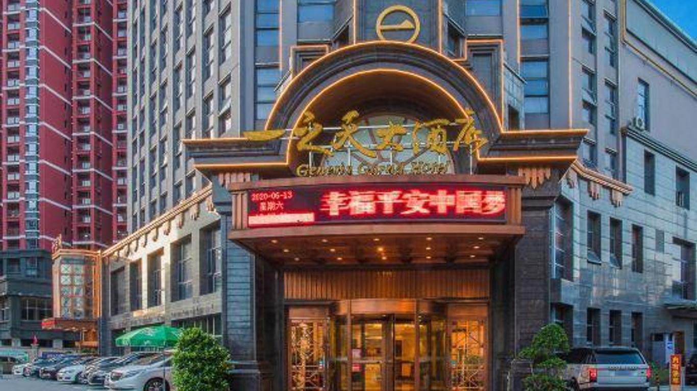 Yizhitian Hotel