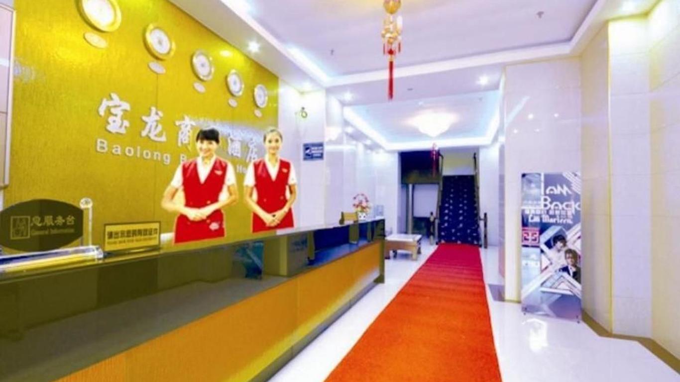 Borrman Hotel Guangzhou Railway Station Yuexiu Park Memorial Hall