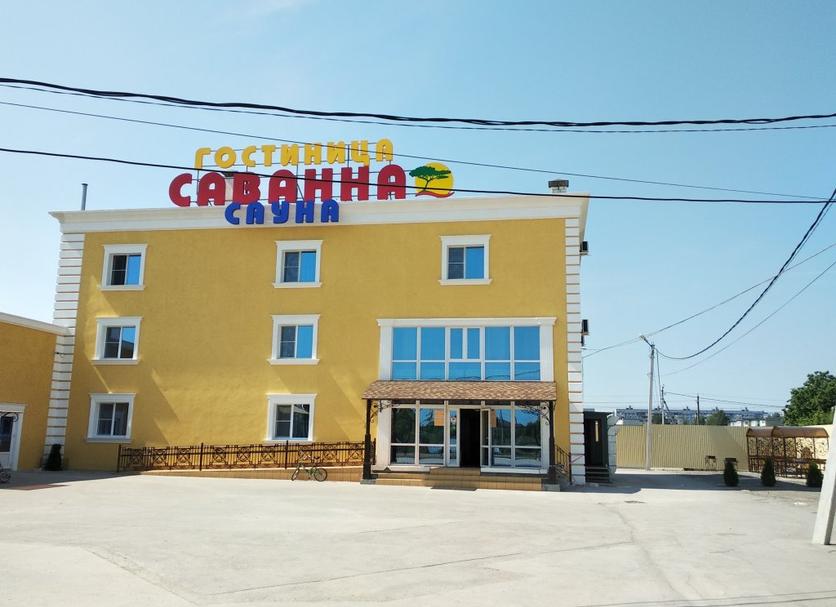 Edificio Foto