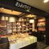 Tienda