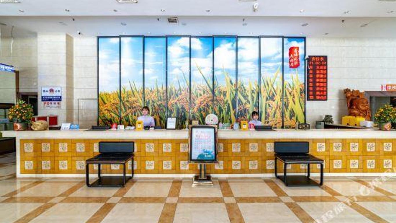 Hetang Fengyun Hotel