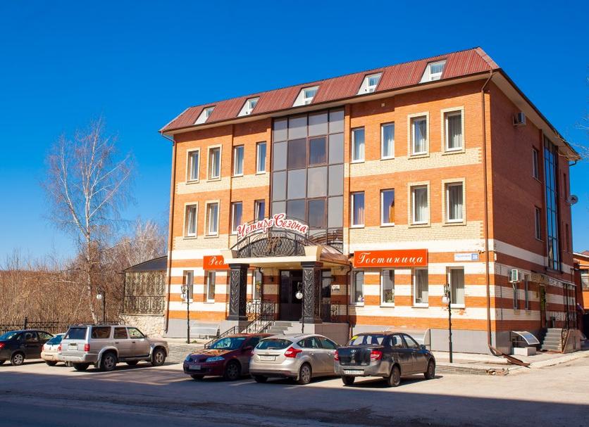 Edificio Foto