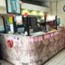 Tienda