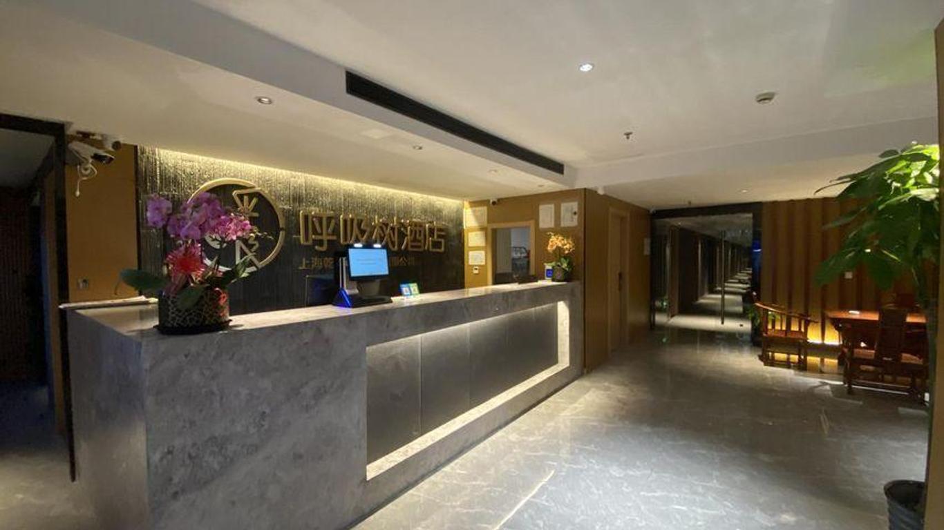 Nengze Hotel Shanghai