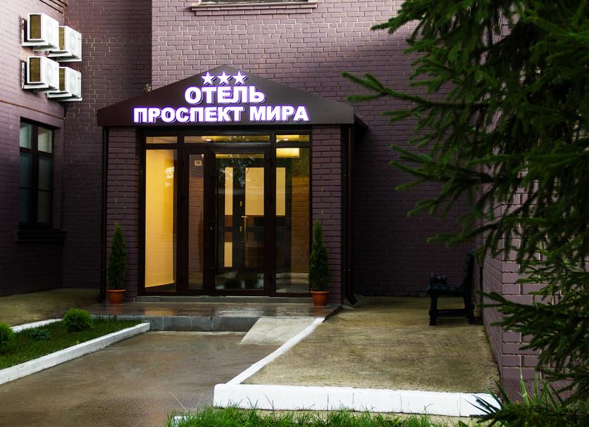 Edificio Foto