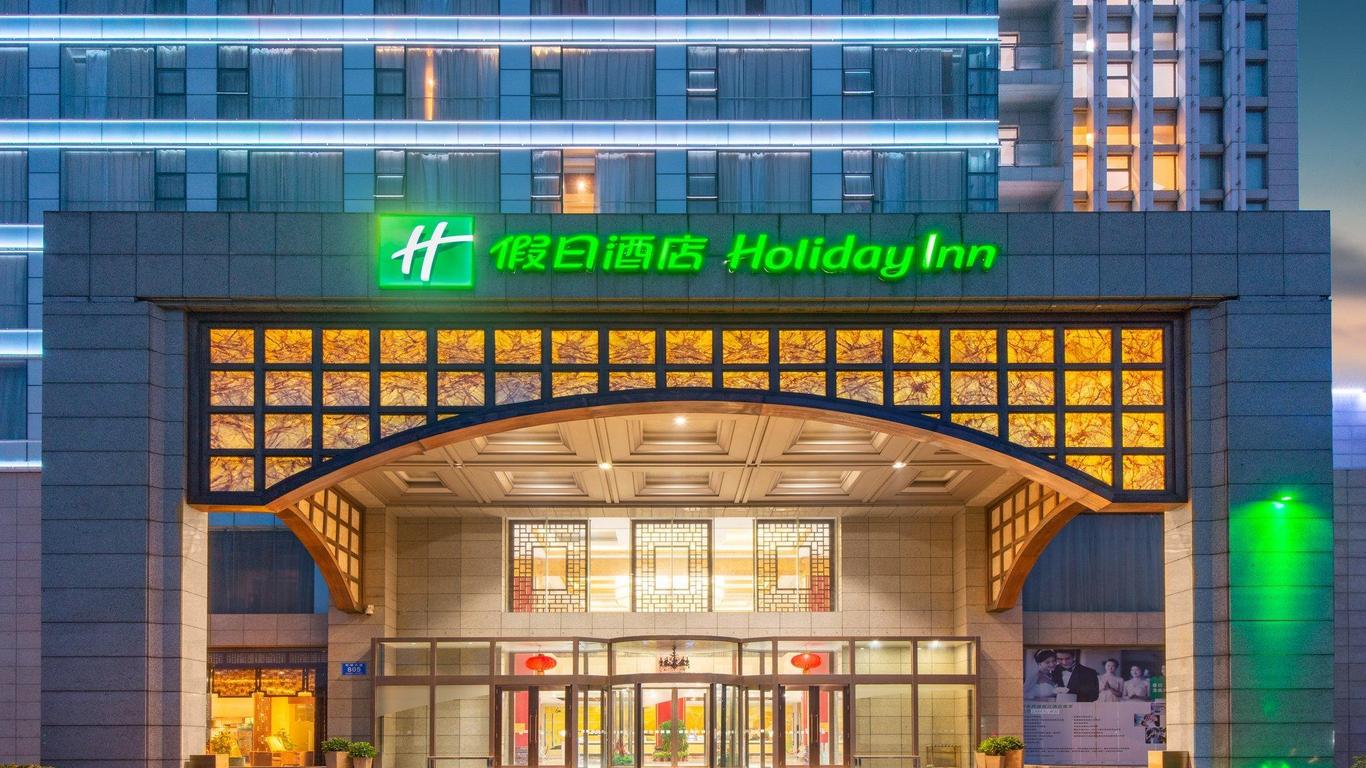 Holiday Inn Taizhou Cmc