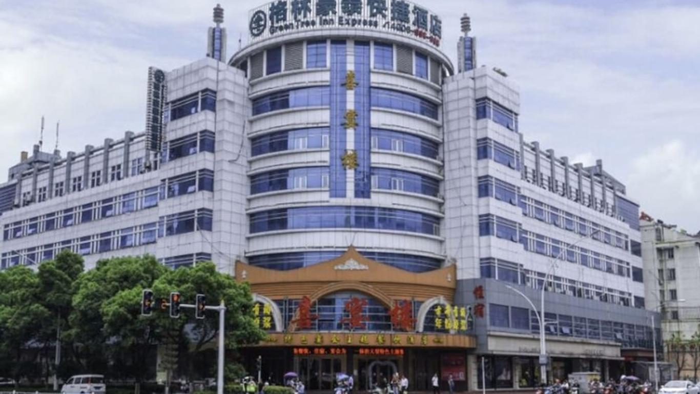 Greentree Inn Chizhou Changjiang Middle Road Shangzhidu Commerce Square Express Hotel