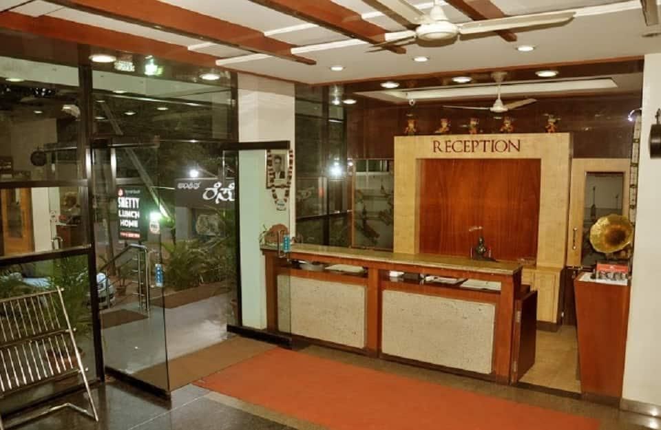 Recepción