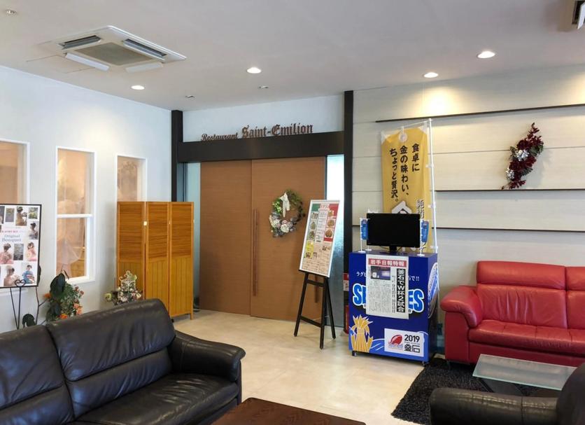 Lobby Foto