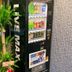 Tienda