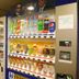 Tienda