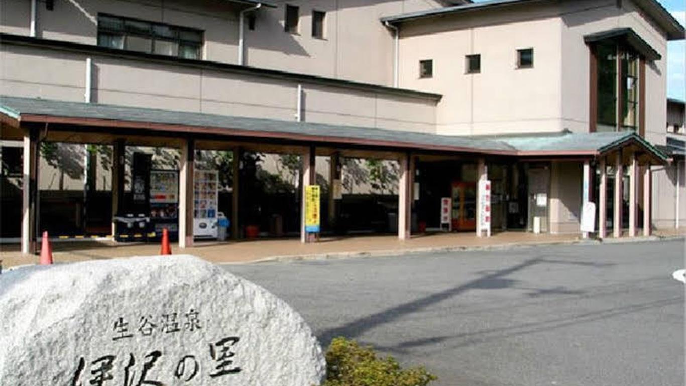 Izawa no Sato
