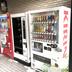 Tienda