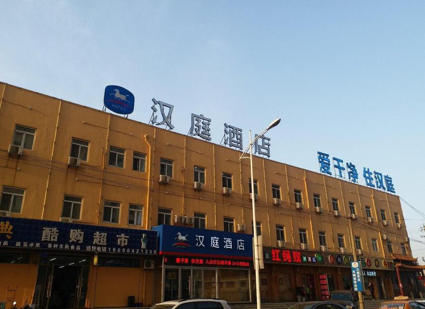 Edificio Foto