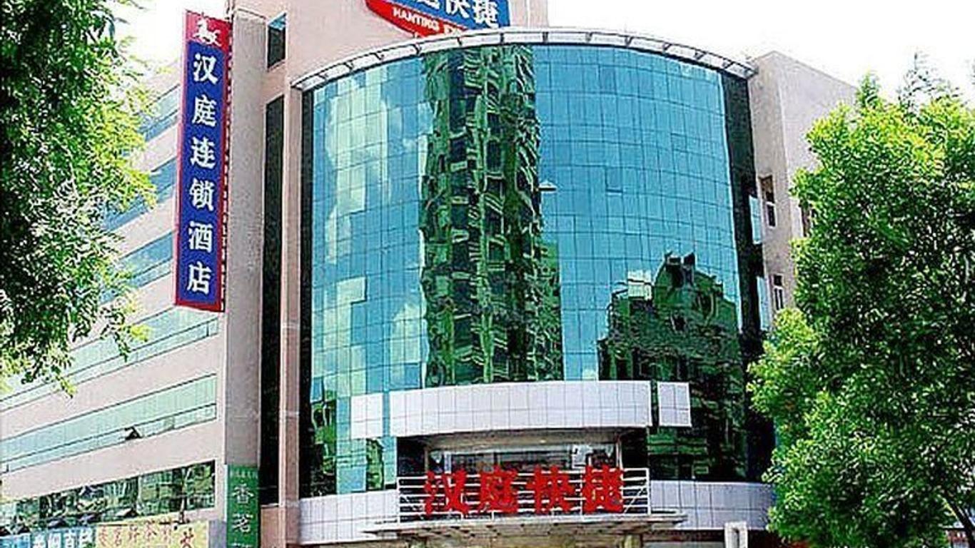 Hanting Express Hotel Beijing Wangjing Huajiadi