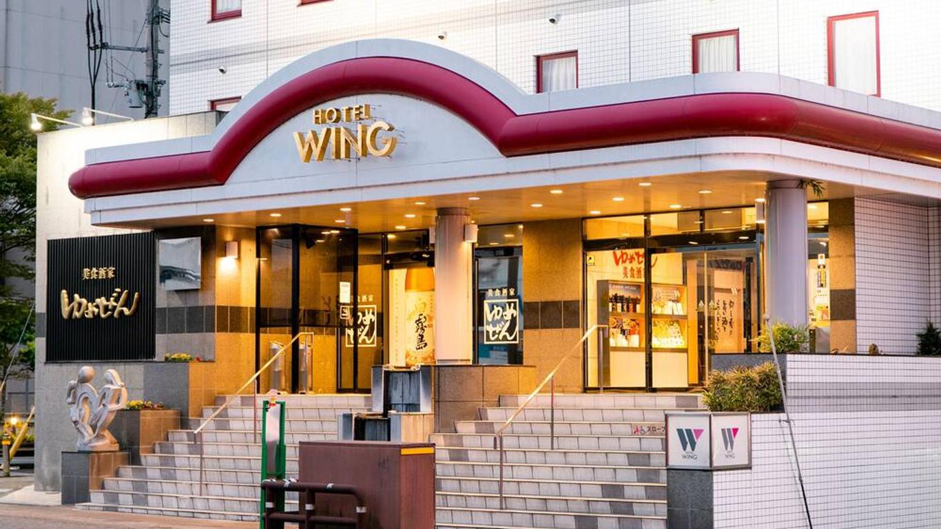Hotel Wing International Miyakonojo