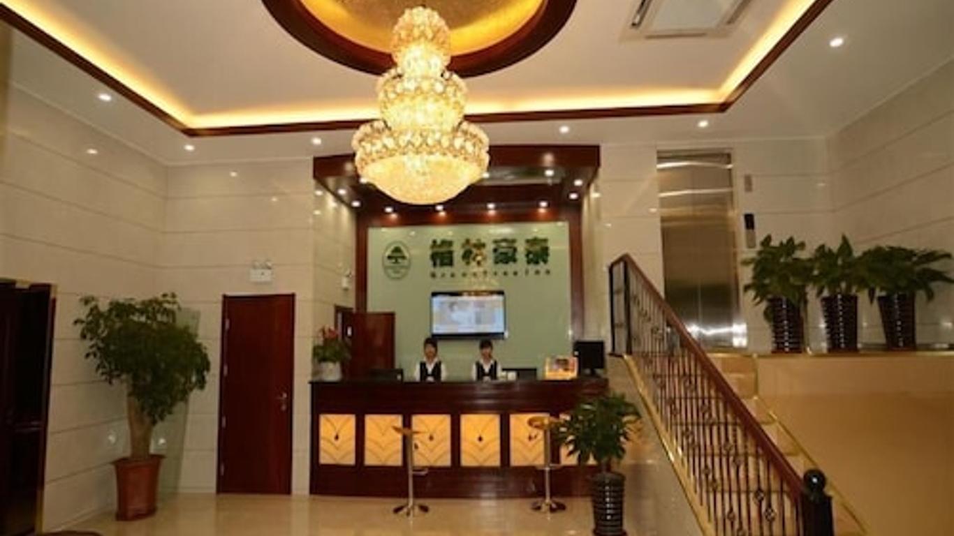 Greentree Inn Hefei Changjiang West Road Science Street Branch