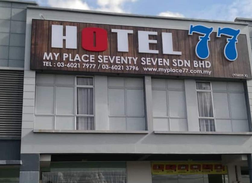 Edificio Foto
