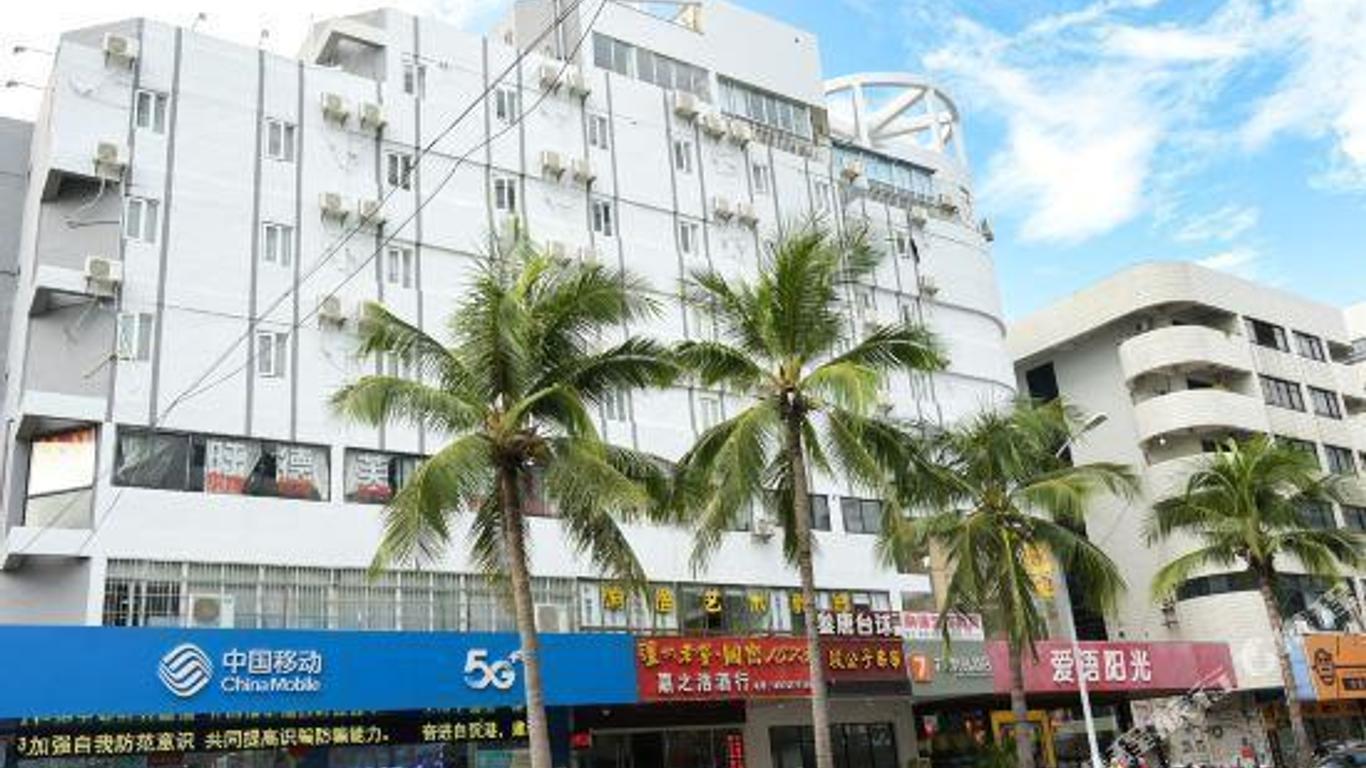 7 Days Premium Hotel (Haikou Hainan University)