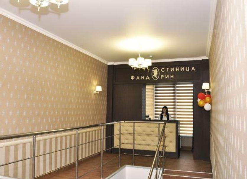 Recepción Foto