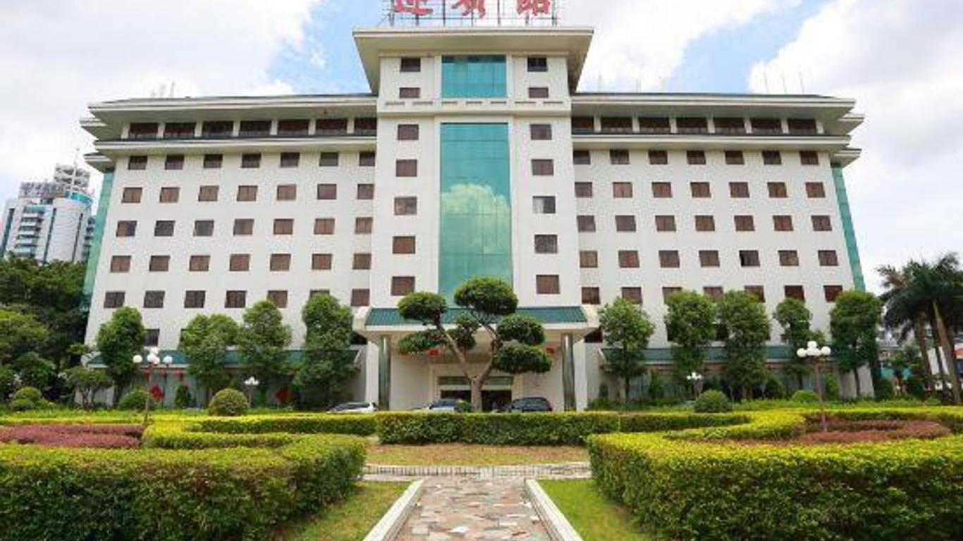 Chaozhou Guest Hotel