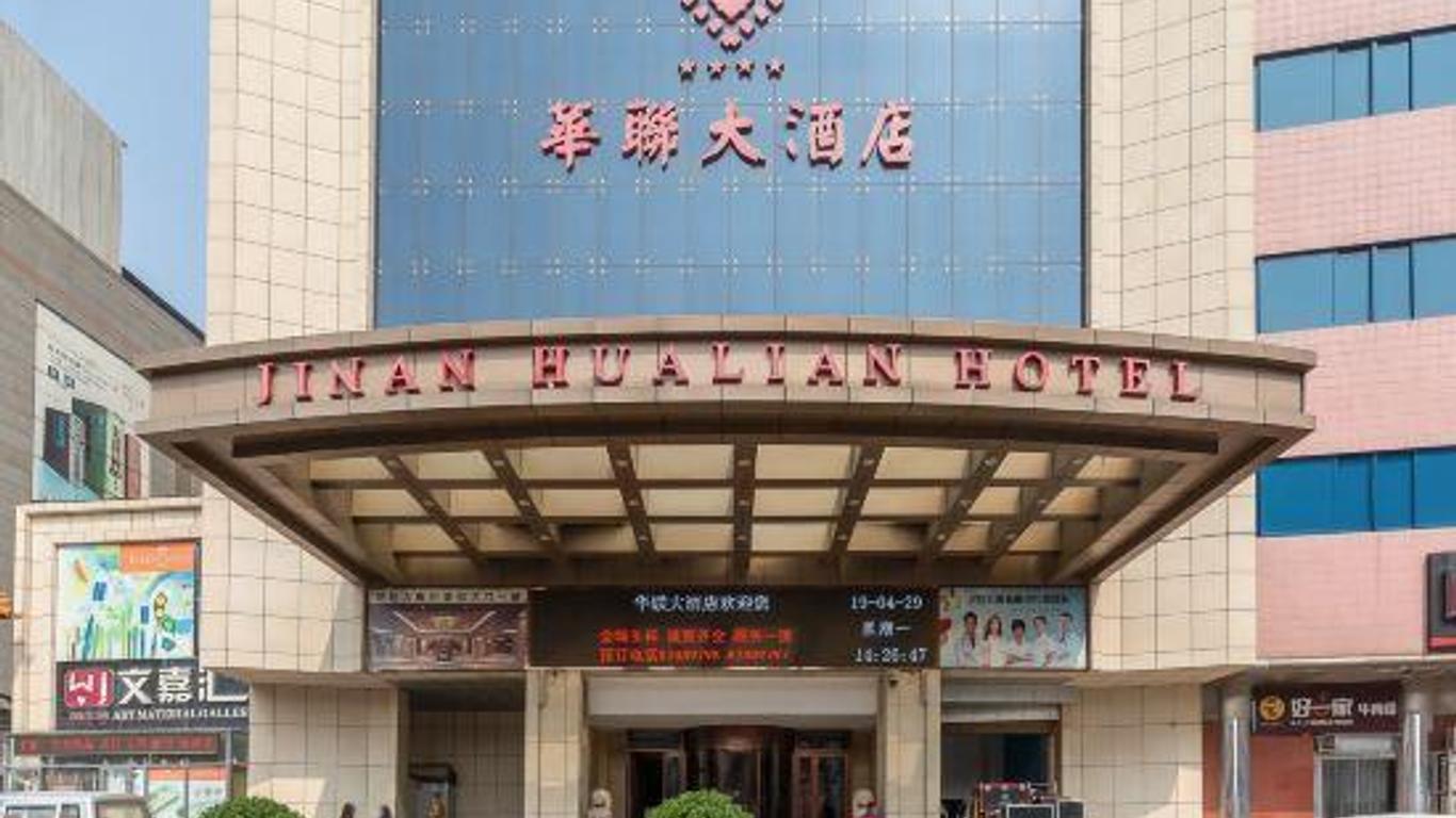 Jinan Hualian Hotel