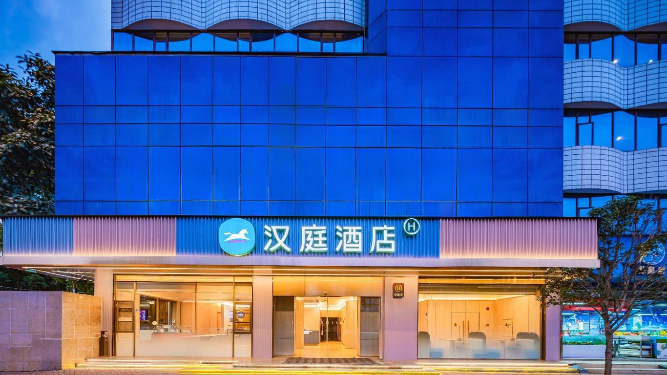 Hanting Hotel Chengdu Longquanyi