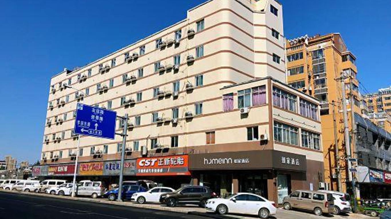 Home Inn (Wuxi East Xihu Road Dongting Metro Station Branch)