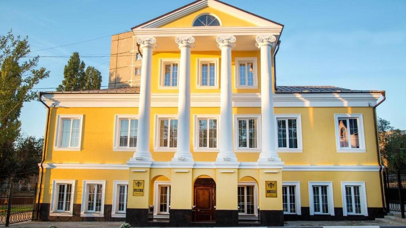 Rossiya Hotel