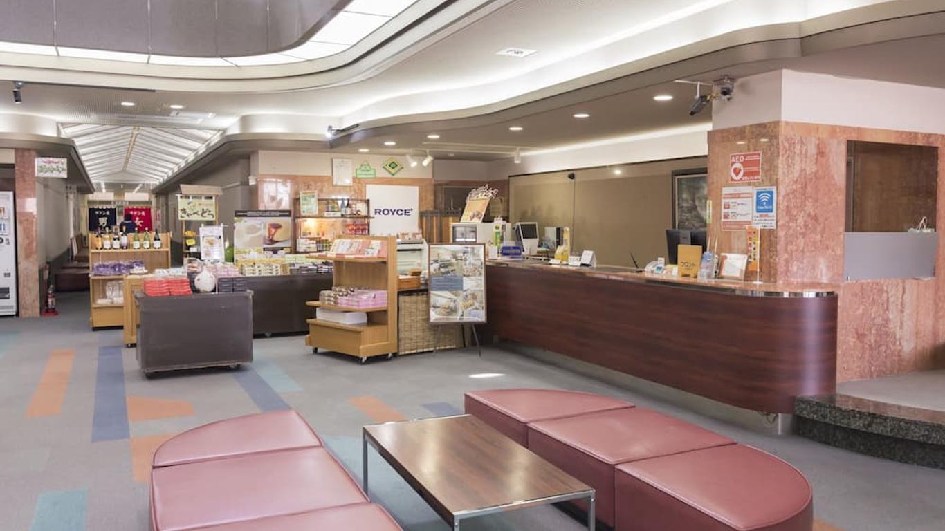 Nanporo Onsen Heart & Heart