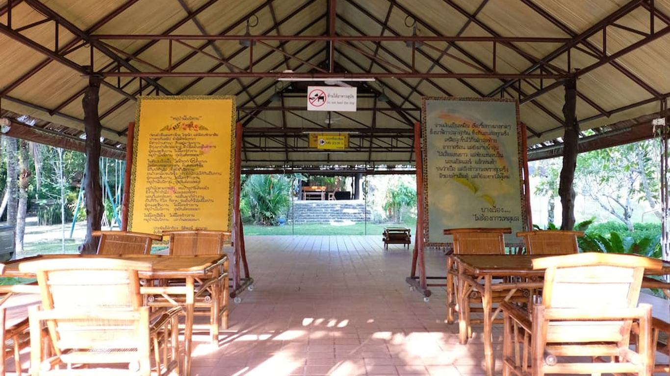 Sawasdee Lagoon Resort