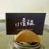 Otros