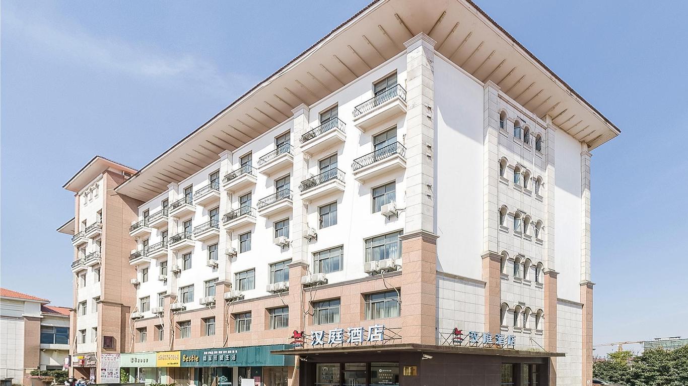 Hanting Hotel (Shanghai Changxing Island Phoenix Town)