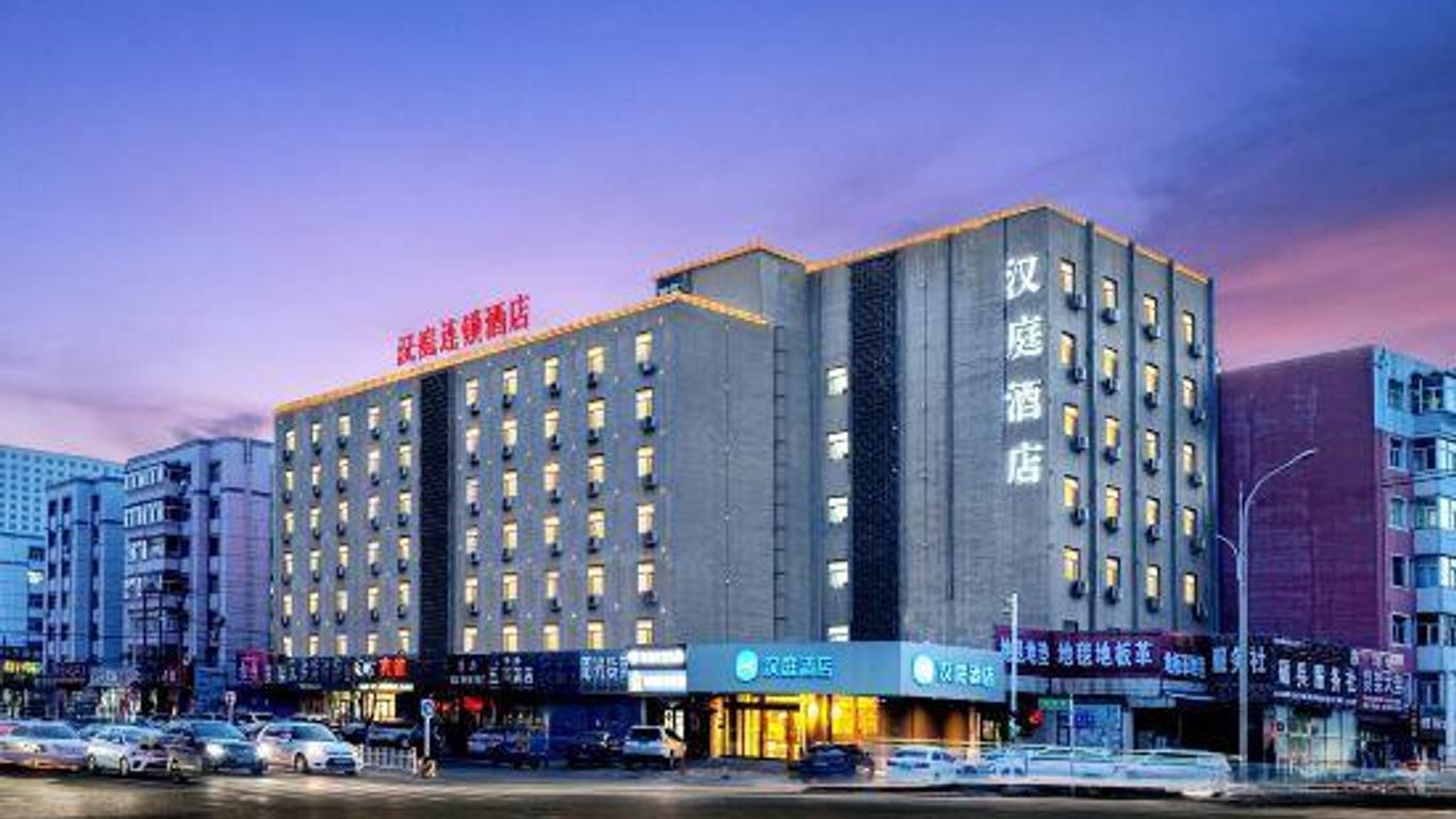 Hanting Hotel Qiqihar Railway Station