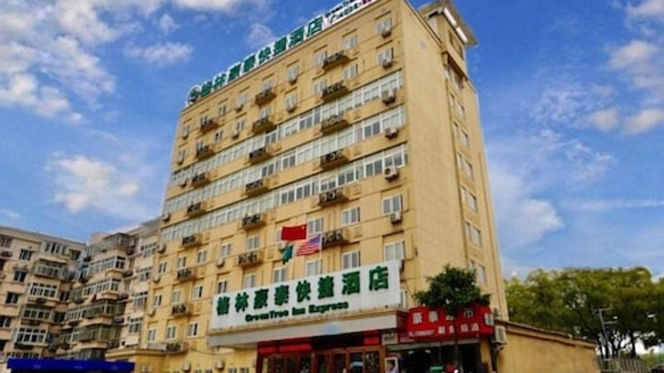 Greentree Inn Zhejiang Ningbo South Railway Station Express Hotel