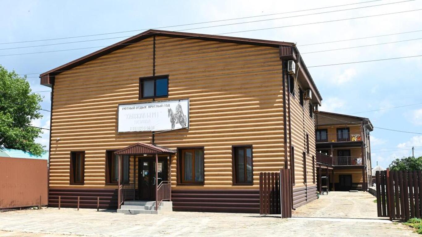 Khansky Bereg