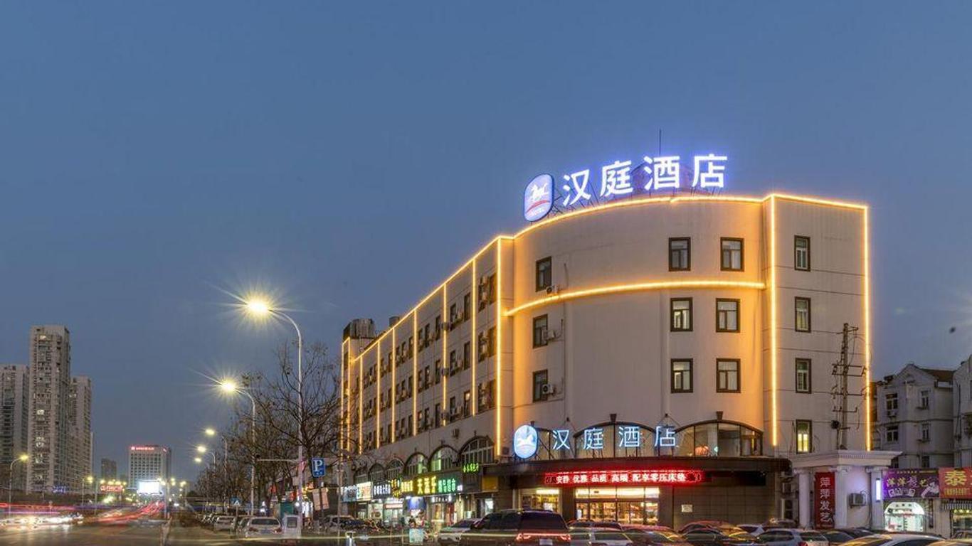 Hanting Hotel Taizhou Wanda