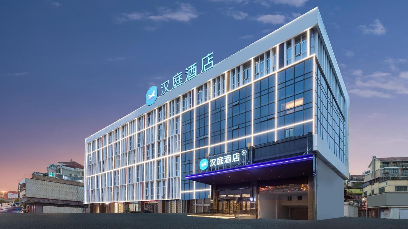 Hanting Hotel Anqing Guangcai Big Market