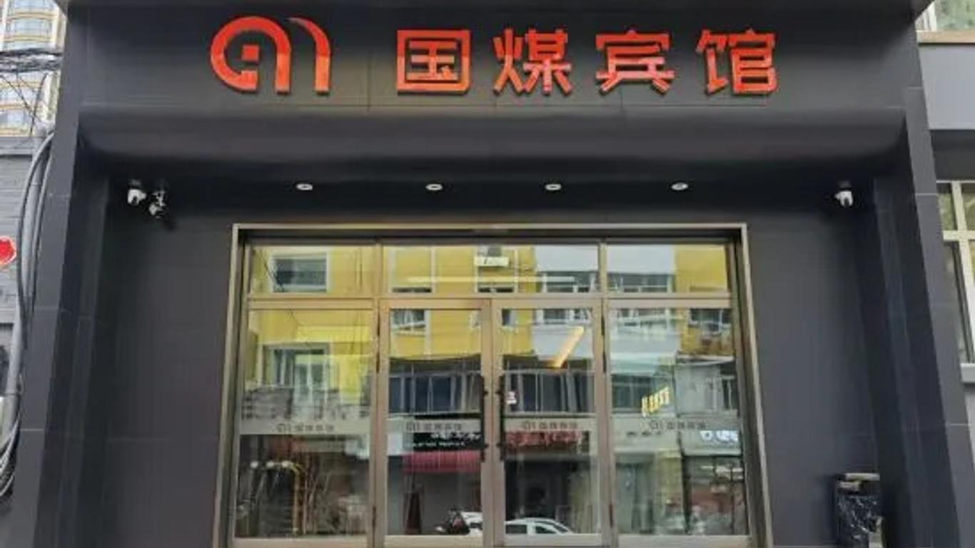 Guogeli Harbin