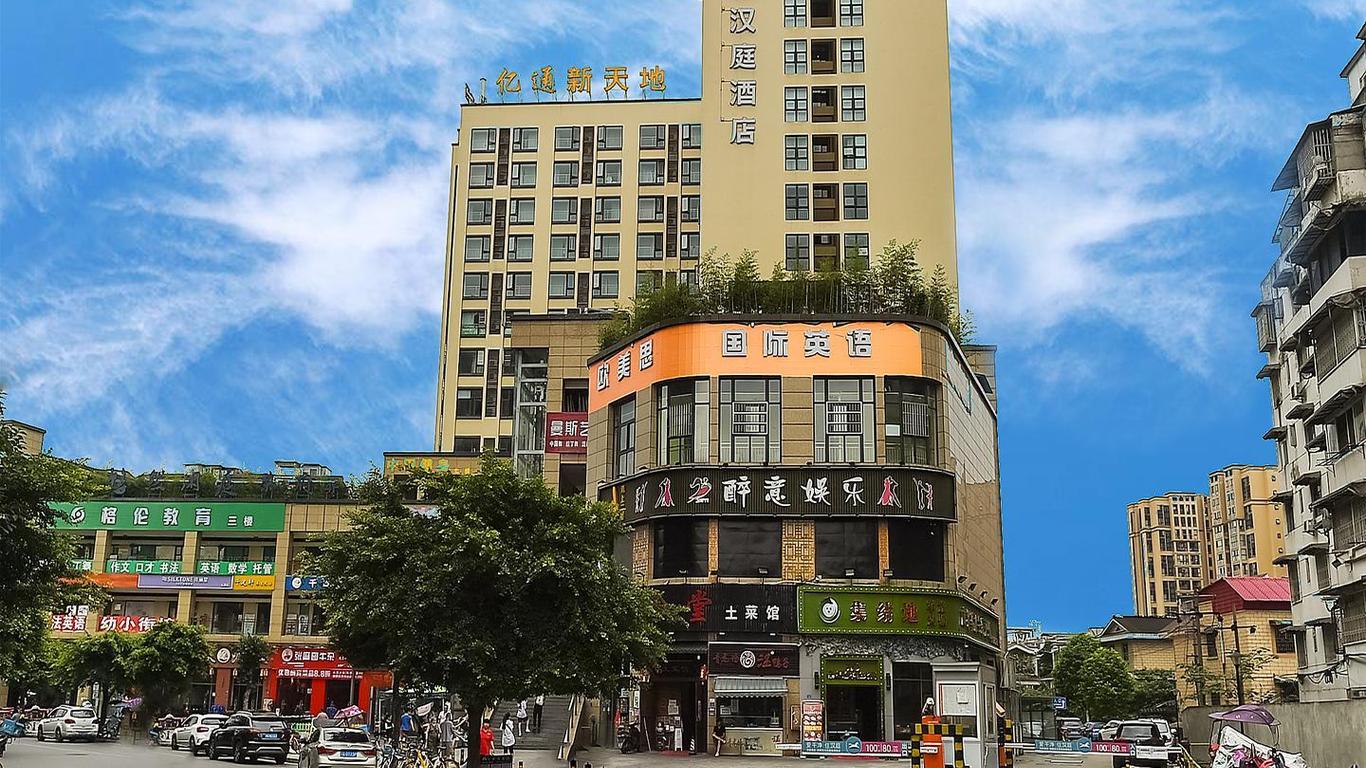 Hanting Hotel Chengdu Wuda Gardens Jinyan Road