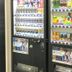 Tienda