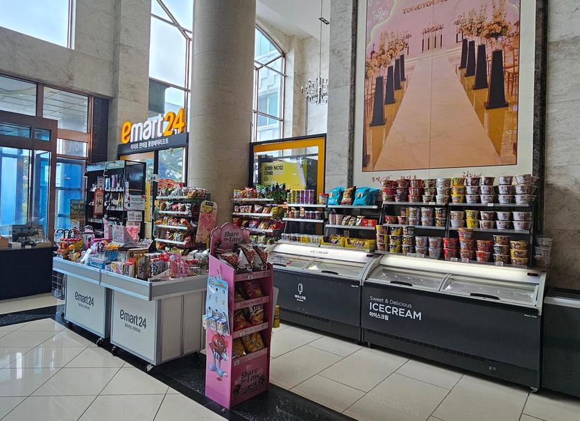 Tienda Foto