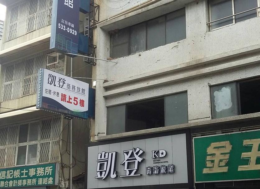 Edificio Foto