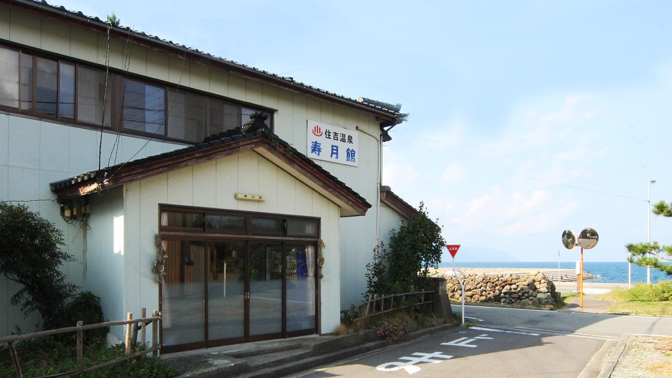 Jugetsukan