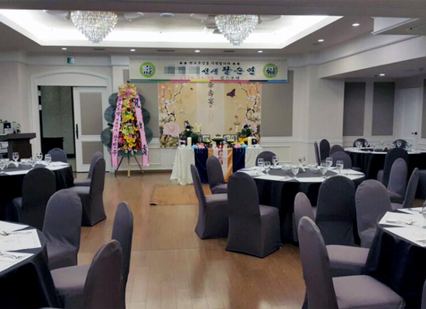 Sala de banquetes Foto