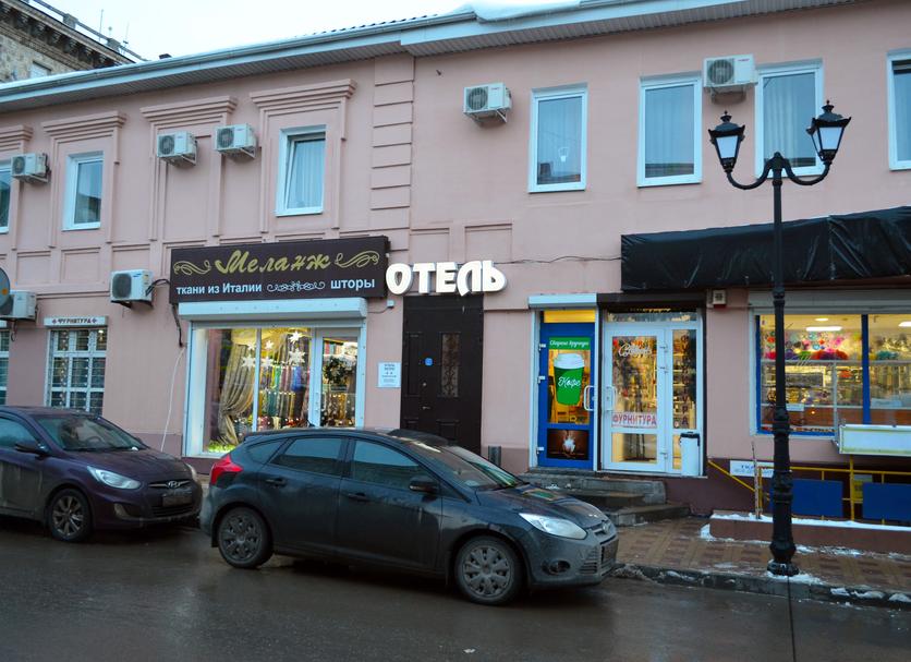 Tienda Foto